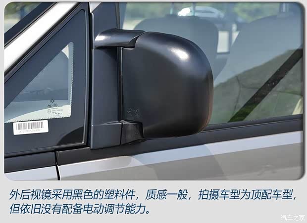 东风风行 菱智M5EV 2020款 长航版 豪华型 7座 东风风行 菱智M5EV 2020款 长航版 豪华型 7座