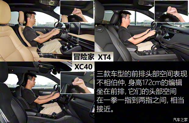 长安林肯 冒险家 2020款 2.0T 四驱尊耀版 长安林肯 冒险家 2020款 2.0T 四驱尊耀版