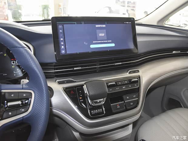 上汽集團 榮威iMAX8 2021款 400TGI Supreme系列尊榮版