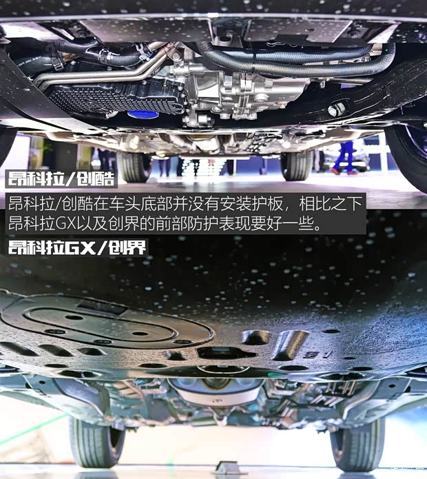 上汽通用別克 昂科拉GX 2019款 基本型