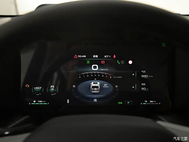 长城汽车 哈弗猛龙 2023款 Hi4 长续航版