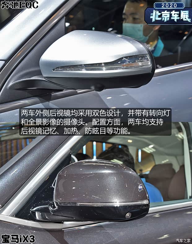 華晨寶馬 寶馬iX3 2020款 創(chuàng)領(lǐng)型