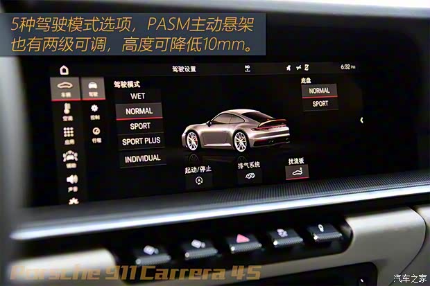 保时捷 保时捷911 2019款 Carrera 4S 3.0T 保时捷 保时捷911 2019款 Carrera 4S 3.0T