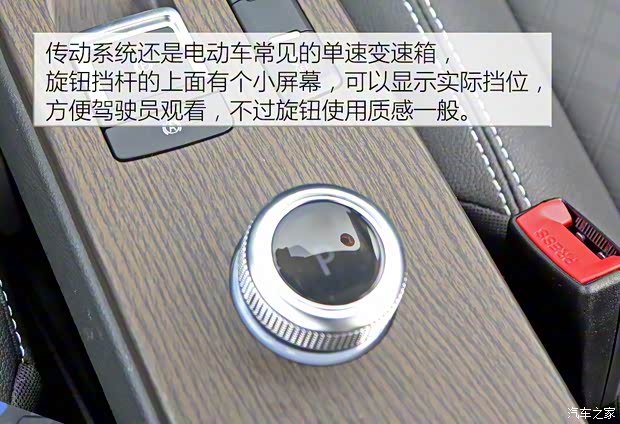 云度新能源 云度π3 2018款 Pro 运动尊贵型 云度新能源 云度π3 2018款 Pro 运动尊贵型