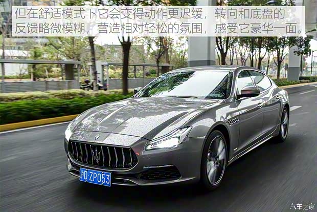 玛莎拉蒂 总裁 2019款 3.0T 430Hp 豪华版 国VI 玛莎拉蒂 总裁 2019款 3.0T 430Hp 豪华版 国VI