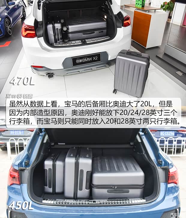 华晨宝马 宝马X2 2020款 sDrive25i 尊享型M运动套装