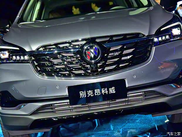 上汽通用别克 昂科威 2020款 28T 四驱全能运动旗舰型