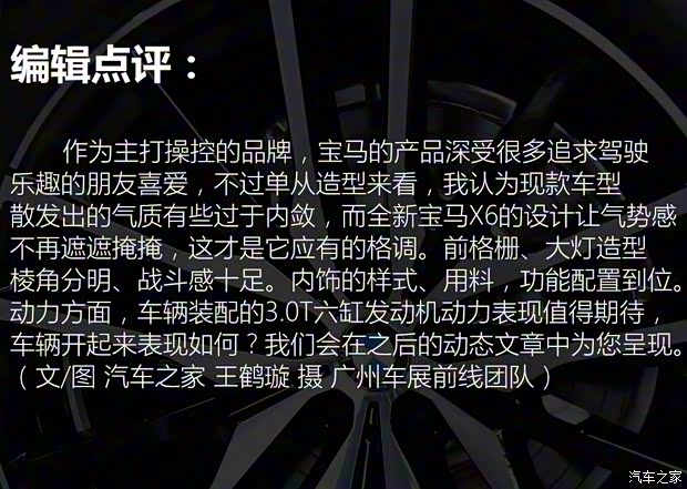 宝马(进口) 宝马X6 2020款 xDrive40i 宝马(进口) 宝马X6 2020款 xDrive40i