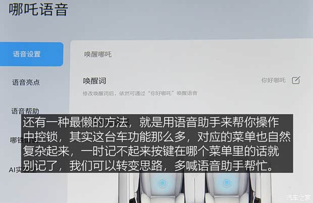 合众汽车 哪吒S 2022款 增程版 1160km 后驱大版