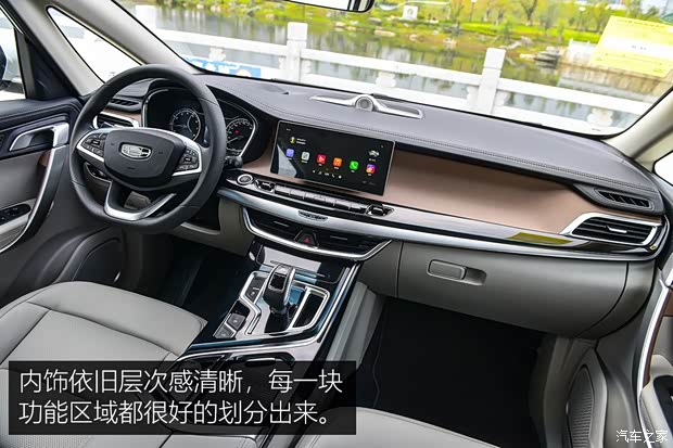 吉利汽车 嘉际 2019款 1.8TD 自动悦享型