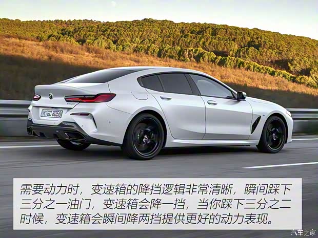 寶馬(進(jìn)口) 寶馬8系 2019款 840i 四門轎跑車 M運(yùn)動(dòng)套裝