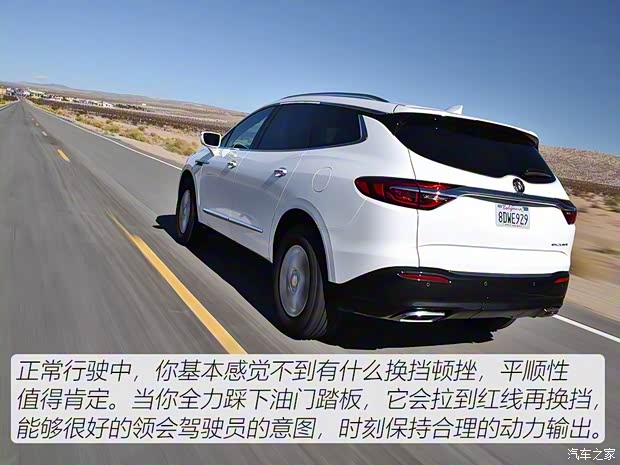 別克(進口) 昂科雷 2018款 基本型 別克(進口) 昂科雷 2018款 基本型