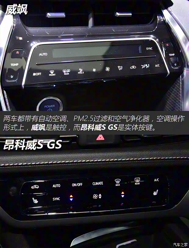 广汽丰田 威飒 2022款 双擎 2.5L CVT四驱尊贵版