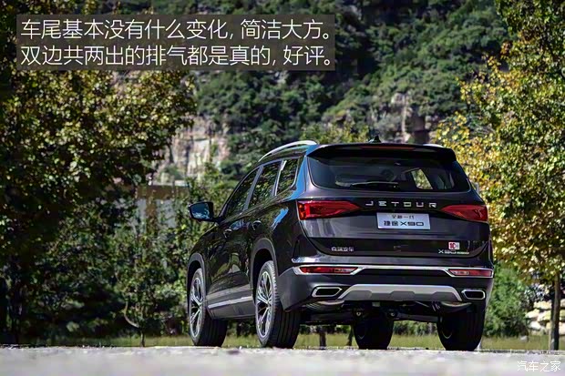 奇瑞汽車 捷途X90 2020款 1.6T DCT影御版 7座