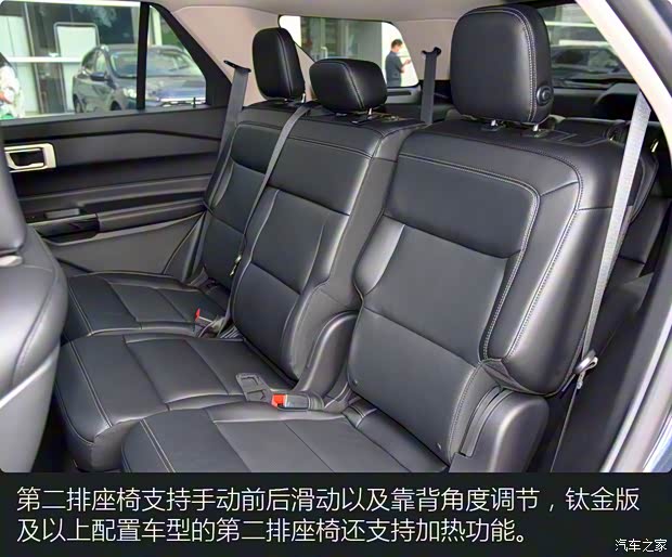 长安福特 探险者 2020款 EcoBoost 285 后驱风尚版 7座