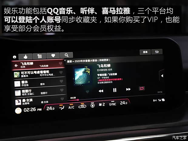 东风悦达起亚 K5凯酷 2020款 380T GT-Line 旗舰版 东风悦达起亚 K5凯酷 2020款 380T GT-Line 旗舰版