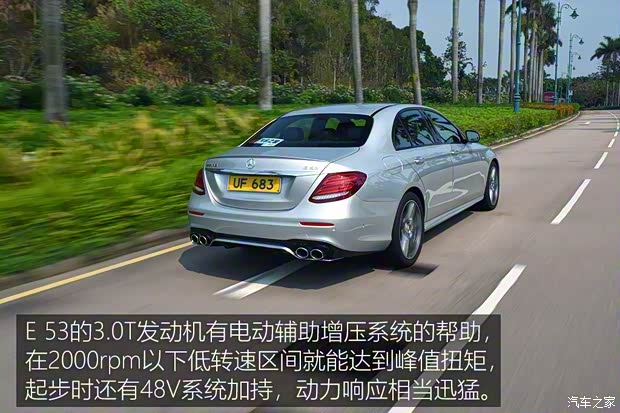 梅賽德斯-AMG 奔馳E級AMG 2018款 AMG E 53 4MATIC+ 梅賽德斯-AMG 奔馳E級AMG 2018款 AMG E 53 4MATIC+