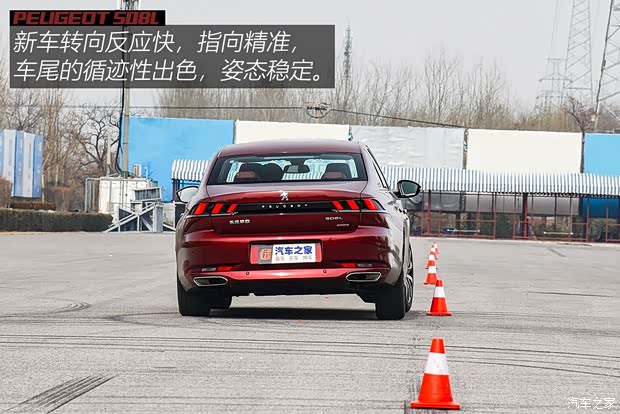东风标致 标致508 2019款 508L 400THP PureTech 激情版 国VI