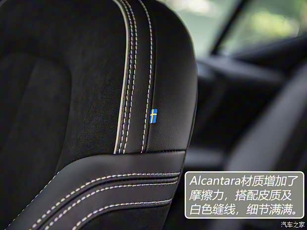 沃尔沃亚太 沃尔沃XC40新能源 2021款 P8 AWD 沃尔沃亚太 沃尔沃XC40新能源 2021款 P8 AWD