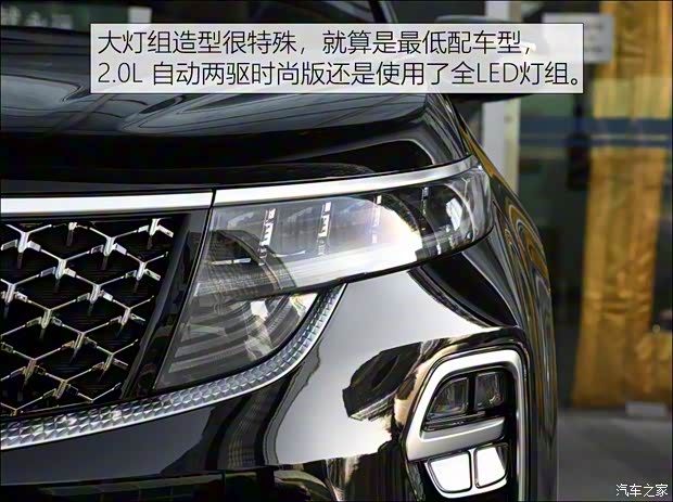 东风悦达起亚 起亚KX5 2019款 2.0L 自动两驱时尚版