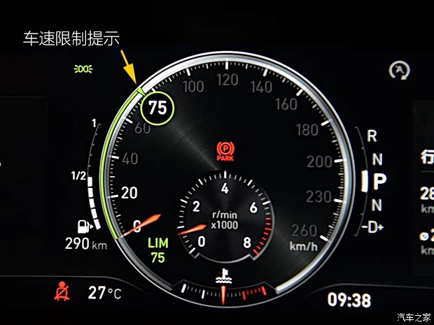 领克 领克01 2017款 2.0T 两驱耀Pro版 领克 领克01 2017款 2.0T 两驱耀Pro版