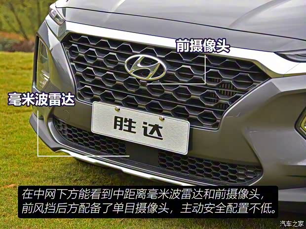 北京現(xiàn)代 勝達 2019款 380T 四驅高配型