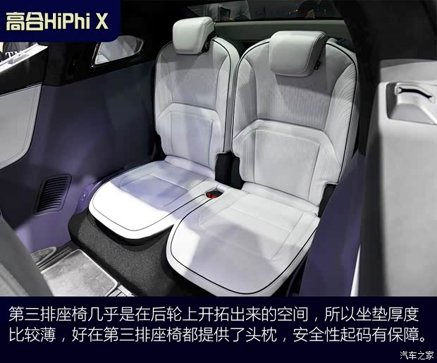 华人运通 高合HiPhi X 2021款 旗舰版6座 华人运通 高合HiPhi X 2021款 旗舰版6座