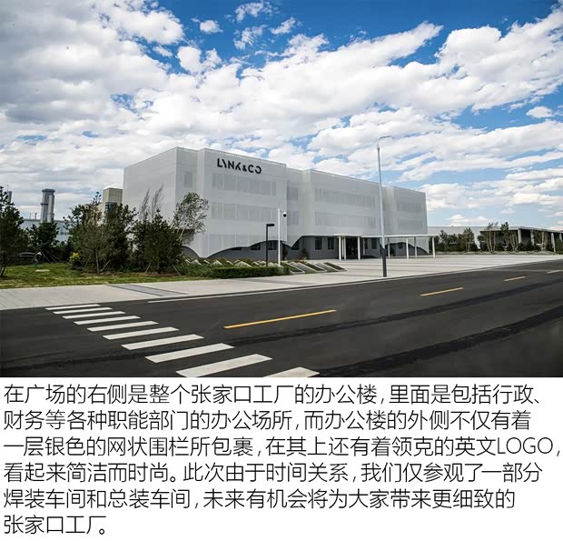 領(lǐng)克 領(lǐng)克02 2018款 2.0T 四驅(qū)勁Pro版