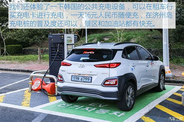 北京现代 ENCINO 昂希诺新能源 2019款 基本型