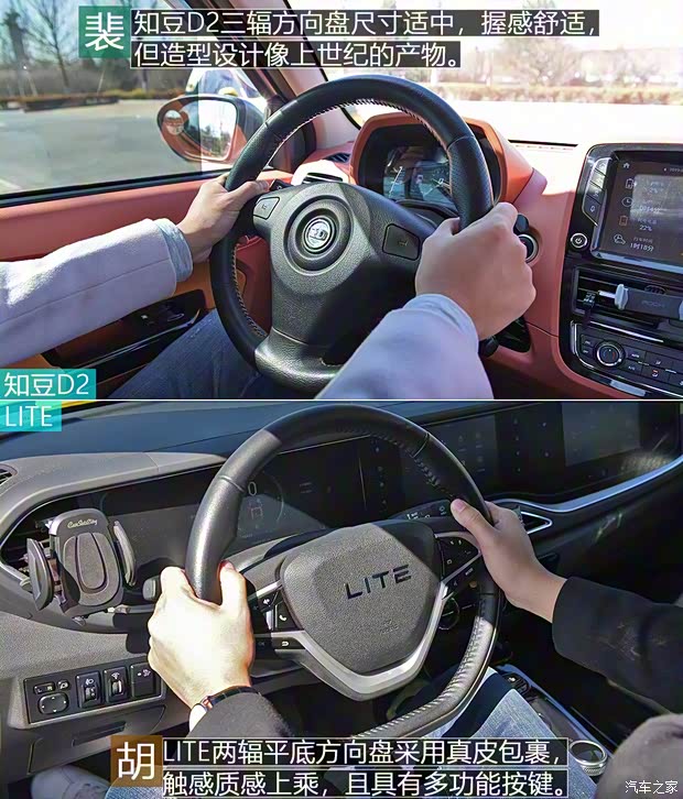 知豆電動車 知豆D2 2016款 D2 知豆電動車 知豆D2 2016款 D2