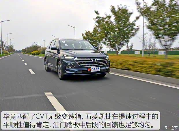 上汽通用五菱 五菱凱捷 2020款 1.5T 自動旗艦型 上汽通用五菱 五菱凱捷 2020款 1.5T 自動旗艦型