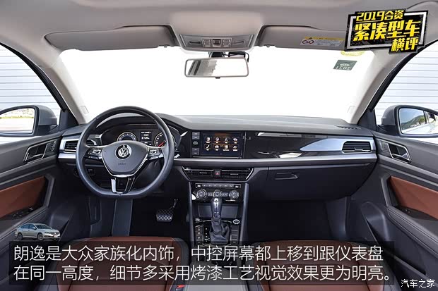 上汽大众 朗逸 2019款 280TSI DSG豪华版 国VI 上汽大众 朗逸 2019款 280TSI DSG豪华版 国VI
