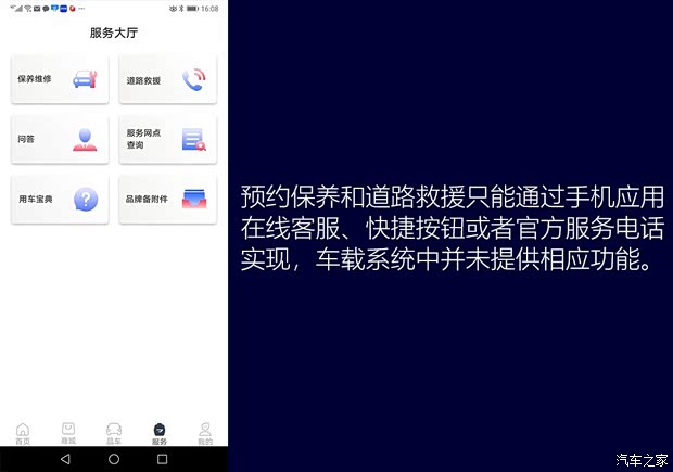 一汽-大众捷达 捷达VS7 2020款 1.4T 自动荣耀型