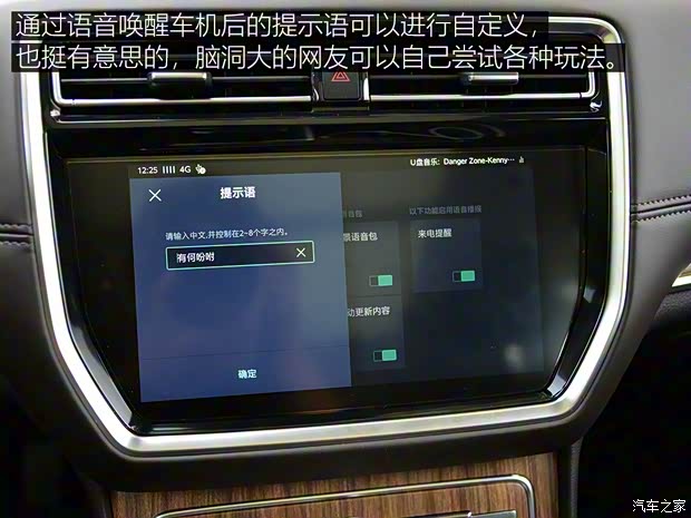 上汽集团 荣威RX8 2018款 30T 智联网四驱至尊版 上汽集团 荣威RX8 2018款 30T 智联网四驱至尊版