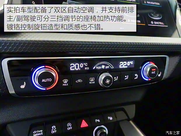 奥迪(进口) 奥迪A1 2019款 30 TFSI 奥迪(进口) 奥迪A1 2019款 30 TFSI