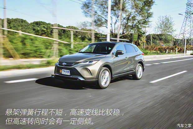 一汽丰田 凌放HARRIER 2022款 双擎 2.5L CVT四驱旗舰版 一汽丰田 凌放HARRIER 2022款 双擎 2.5L CVT四驱旗舰版