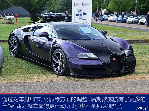 布加迪 Chiron 2019款 Super Sport 300+原型车