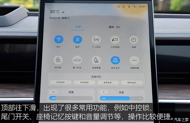 合众汽车 哪吒S 2022款 增程版 1160km 后驱大版