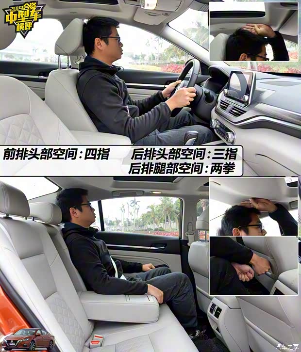 东风日产 天籁 2019款 2.0T XV 智尊版