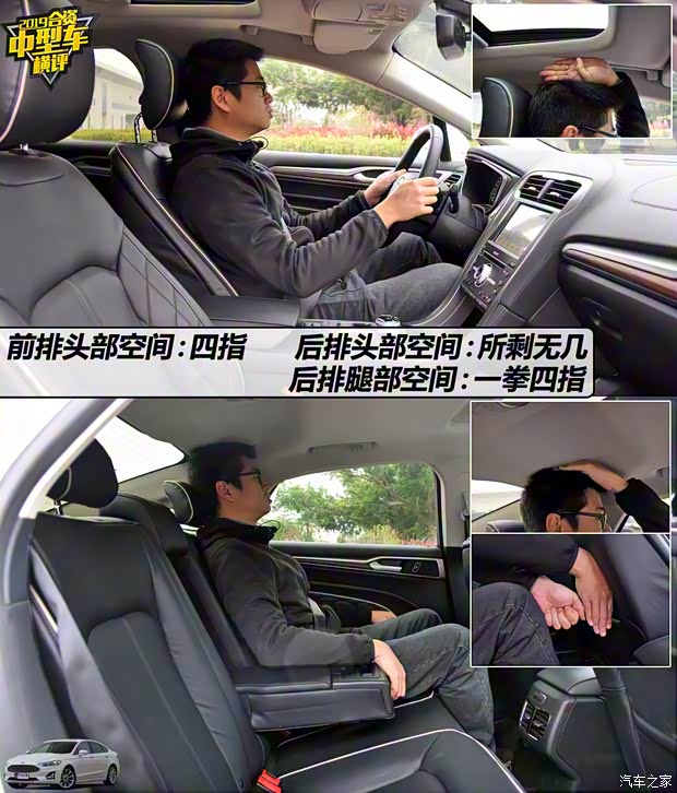 长安福特 蒙迪欧 2018款 EcoBoost 245 智控旗舰型 长安福特 蒙迪欧 2018款 EcoBoost 245 智控旗舰型