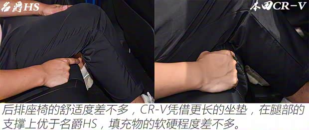 上汽集團 名爵HS 2018款 基本型 上汽集團 名爵HS 2018款 基本型