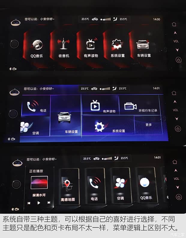 長安汽車 長安CS95 2019款 2.0T 四驅(qū)尊貴型