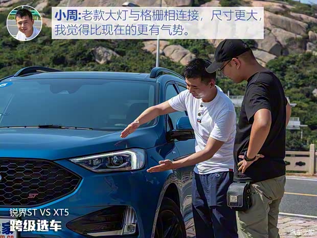 長(zhǎng)安福特 銳界 2019款 EcoBoost 330 V6四驅(qū)ST 7座 國VI