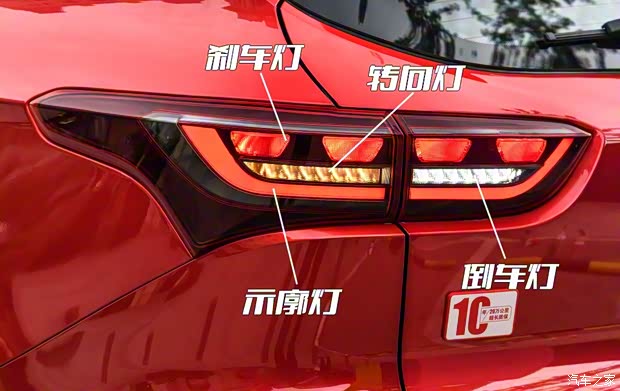 奇瑞汽車 捷途X70 Coupe 2020款 1.6T DCT勁Cool 5座