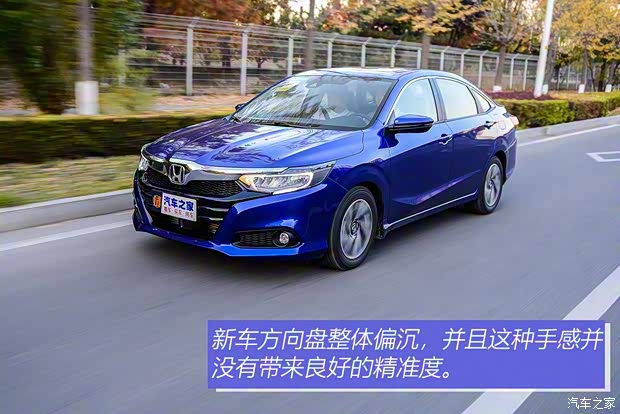 广汽本田 凌派 2019款 180Turbo CVT旗舰版