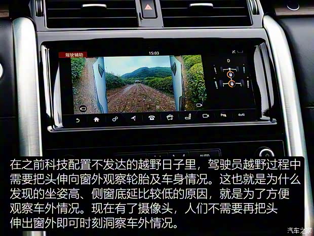 路虎(进口) 发现 2018款 2.0T SE 路虎(进口) 发现 2018款 2.0T SE