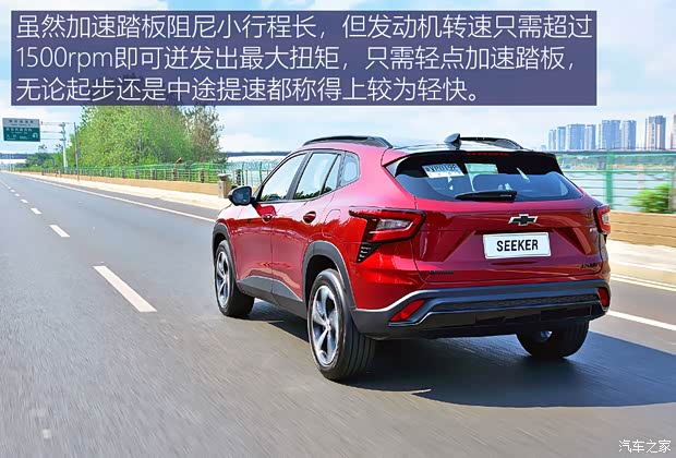 上汽通用雪佛兰 星迈罗 2022款 1.5T CVT RS蜂芒版 上汽通用雪佛兰 星迈罗 2022款 1.5T CVT RS蜂芒版