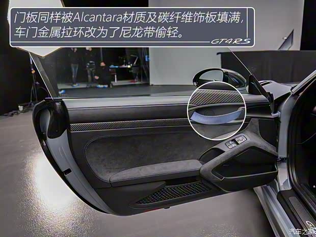 保時捷 保時捷718 2022款 Cayman GT4 RS 保時捷 保時捷718 2022款 Cayman GT4 RS