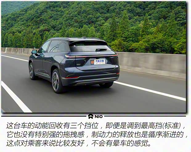 蔚来 蔚来ES7 2022款 100kWh 首发版 蔚来 蔚来ES7 2022款 100kWh 首发版