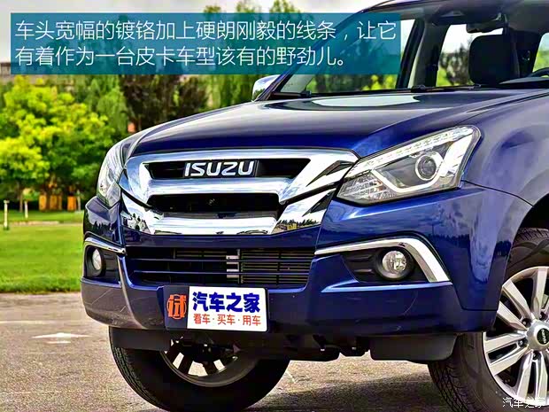 江西五十铃 铃拓 2022款 2.0T两驱自动汽油领臻版JX4G20A6L